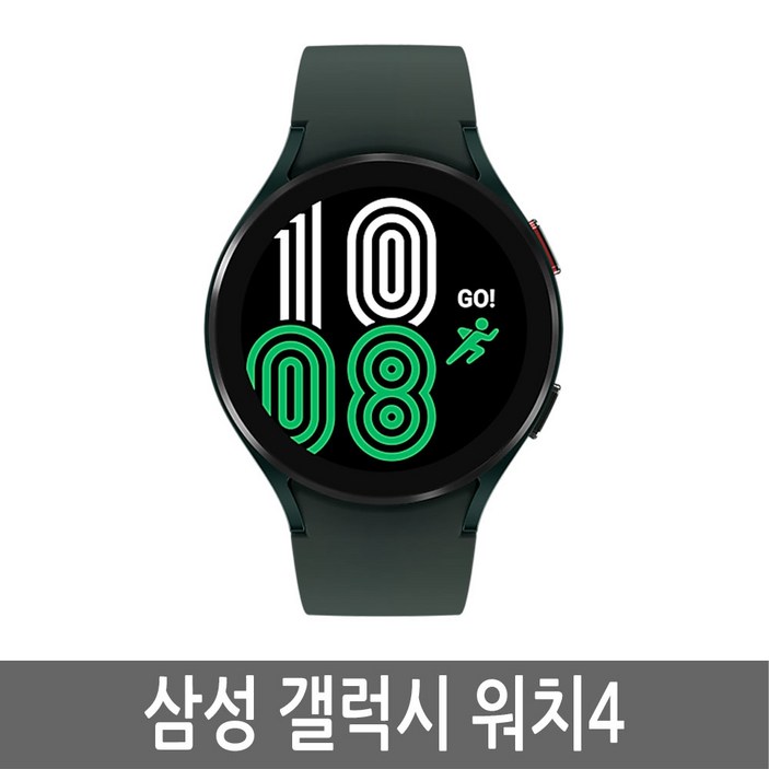 삼성전자 갤럭시워치4세대 40mm 44mm 블루투스/셀룰러