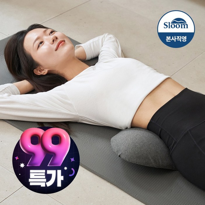 슬룸 정품 슬룸 허리베개 디스크 기능성 8포인트 지압 공법 요추 인체공학 메모리폼 베개 슬룸 정품 슬룸 허리베개 디스크 기능성 8포인트 지압 공법 요추 인체공학 메모리폼 베개