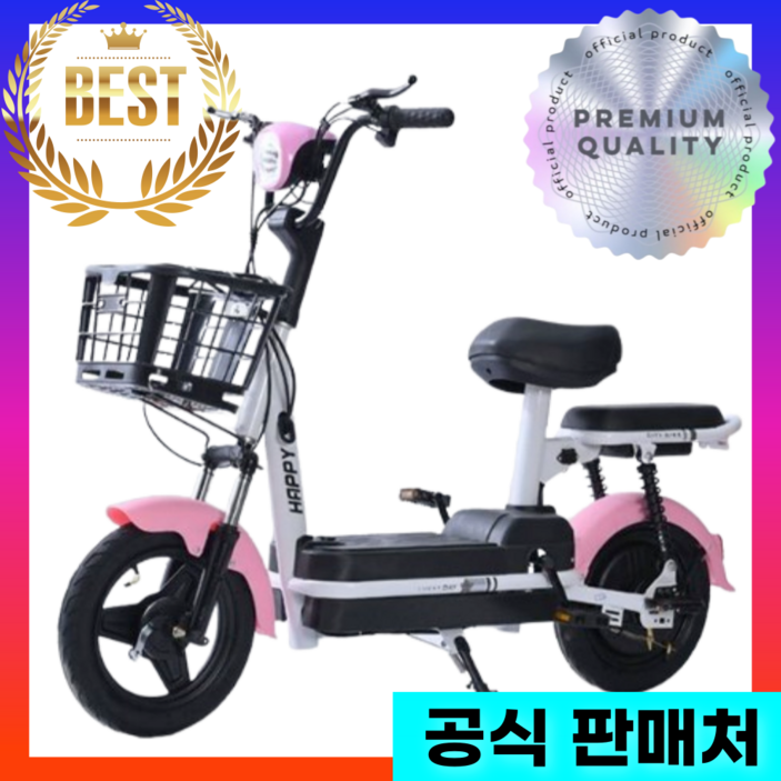 디깅랩 1인용 2인용 전기 자전거 자토바이 전동 스쿠터