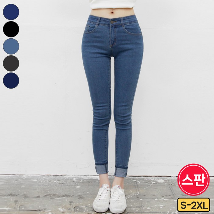 가비진 여성 슈퍼스판 청바지