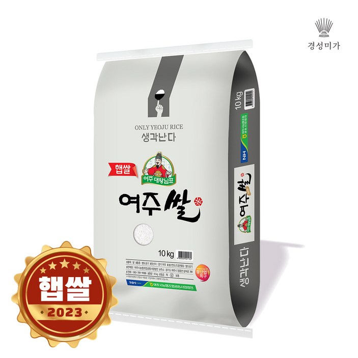 여주쌀 [2023햅쌀]대왕님표 여주쌀(진상) 10kg