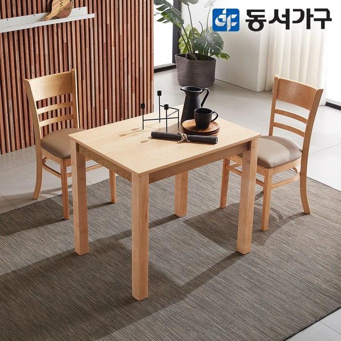 동서가구 W심플 우드 원목 2인용 식탁 테이블 세트 의자 포함 DF628650