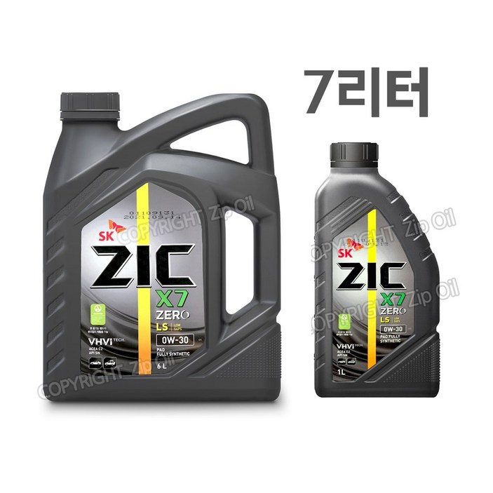 ZIC X7 ZERO LS 0W30 6L 1개 1L 1개