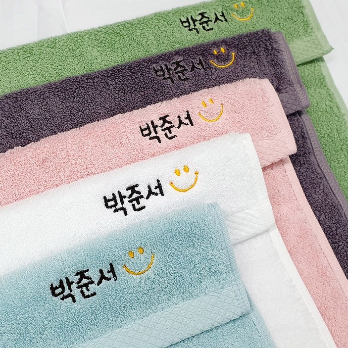 네임코코 어린이집 고리 수건 4+1 이벤트 이름 자수 돌답례품 네임타올