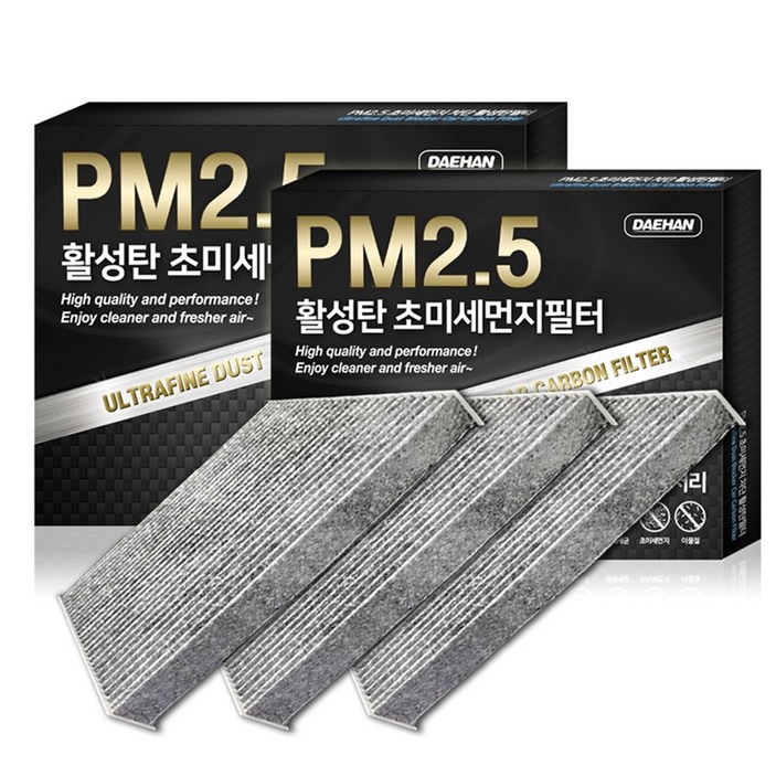 대한카필터 PM2.5 활성탄 현대 소나타 자동차 에어컨 필터