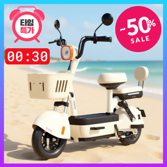 인생템! 릴리휠즈 스쿠터 전기자전거 미니벨로 전동 오토바이 바이크 출퇴근 배달용 자토바이
