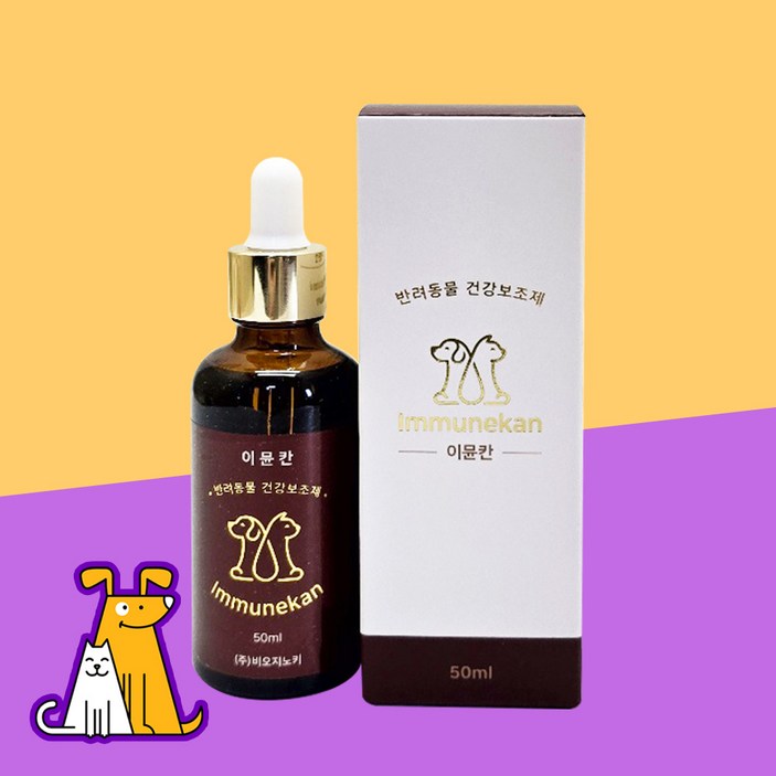 이뮨칸 베타글루칸 50ml 강아지 고양이 영양제 면역력 아토피 간