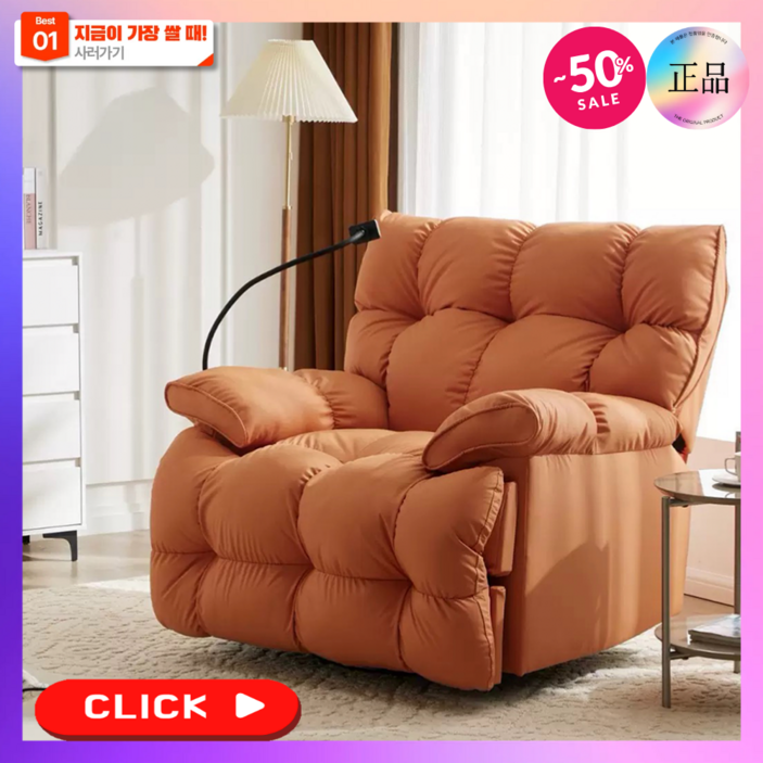 벨라렉스 무중력 전동 리클라이너 쇼파 1인용 안락 안마 의자 가구 흔들 체어 인테리어 릴렉스, 라이트 브라운 가죽