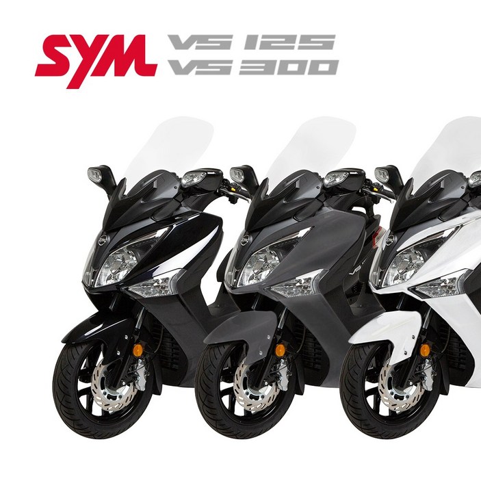 SYM 스쿠터 VS125 VS300(조이맥스) 바이크뱅크 스쿠터