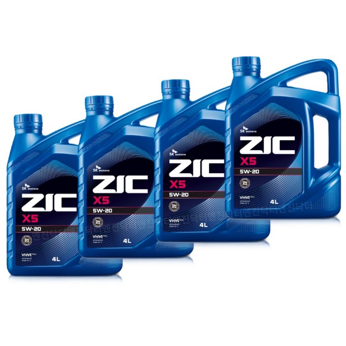 SK 엔무브 ZIC X5 5W20 지크 합성 엔진오일 4리터 세트, 4개, 4L