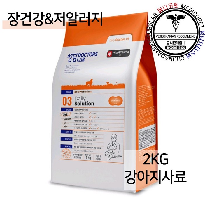 청담닥터스랩 강아지사료, 2kg, 1개