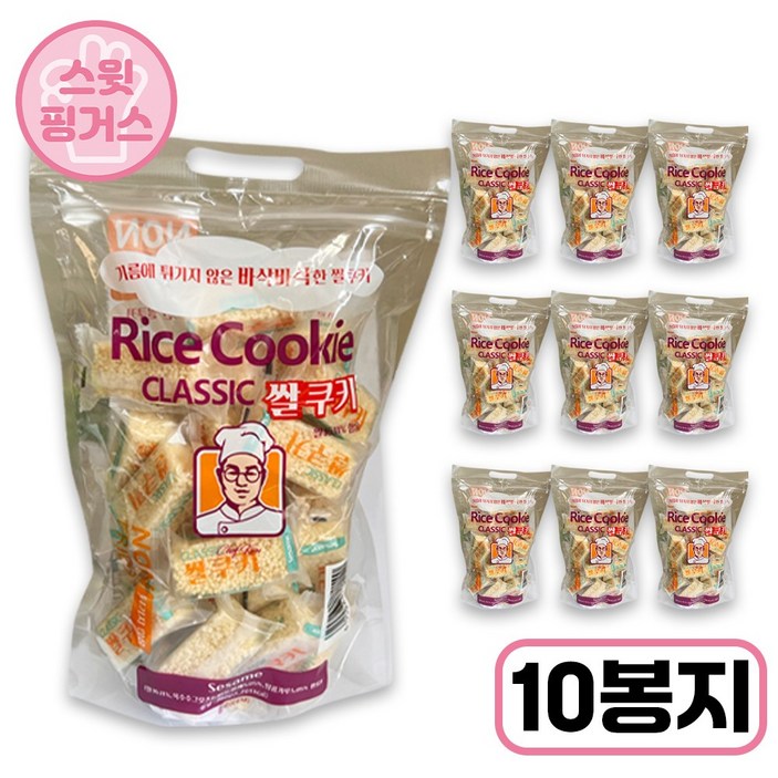 클래식 쌀쿠키 튀기지 않은 라이스 쿠키, 300g, 10개