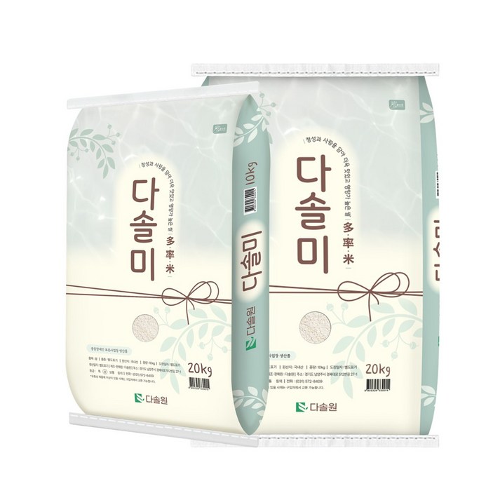 당일도정 2025년 햅쌀 칠분도미 7분도 쌀 분도미, 20kg, 1개