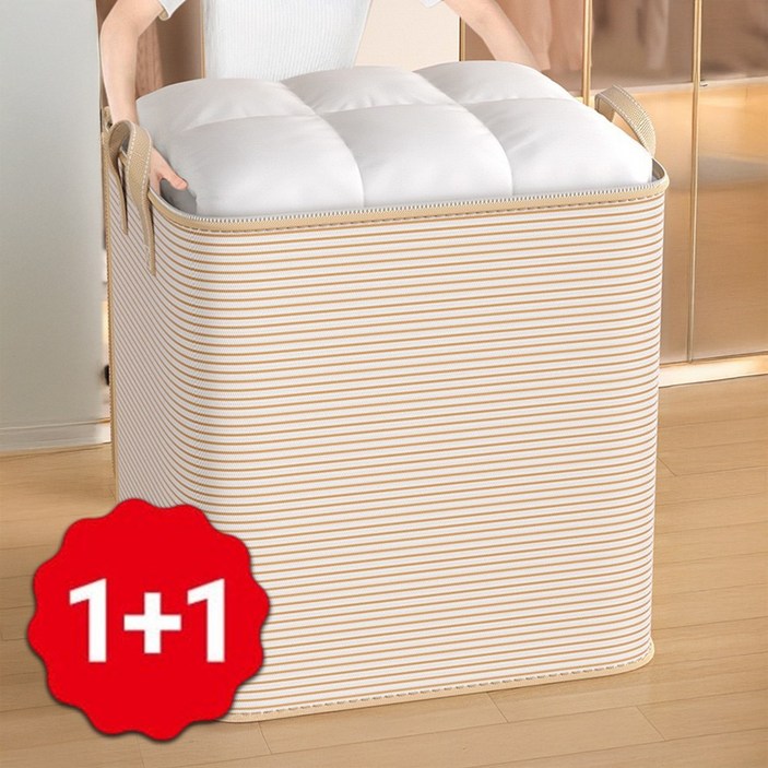 젠투유 대용량 패브릭 이불 정리함 옷 정리 리빙박스, 2개, 코코베이지 젠투유 대용량 패브릭 이불 정리함 옷 정리 리빙박스, 2개, 코코베이지