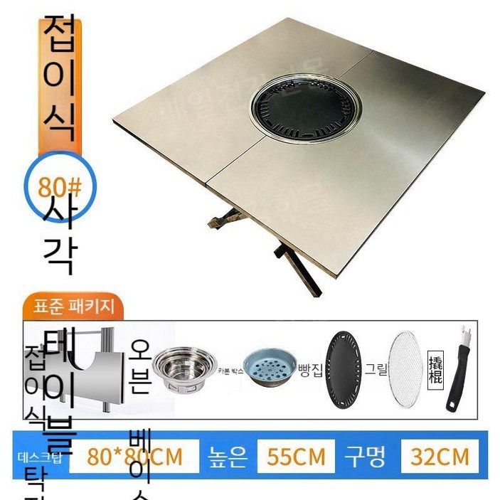 야외 접이식 바베큐 그릴 테이블 랙 피크닉 휴대용 불판 꼬치 화로대 불멍