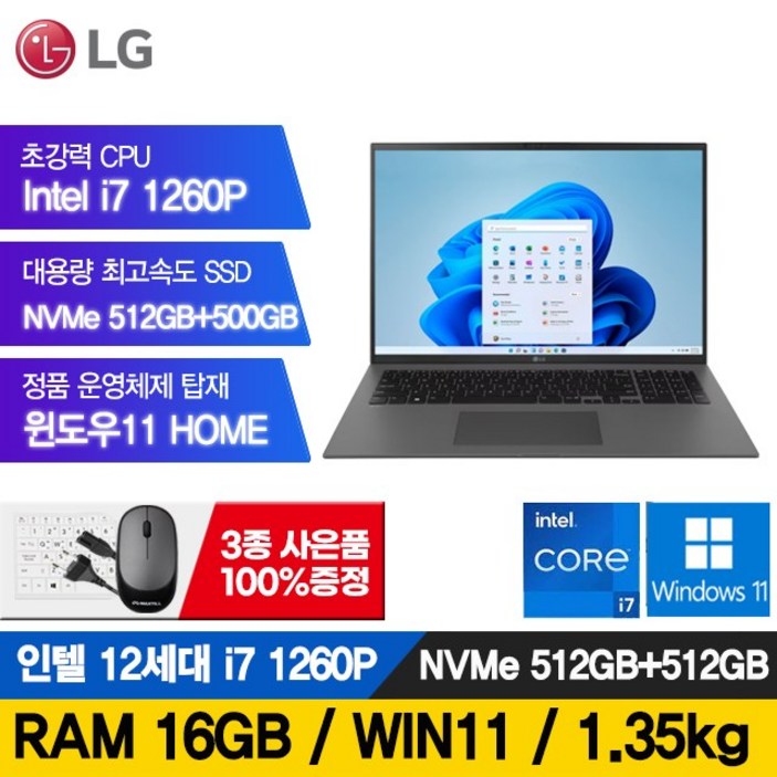 LG 그램 11세대 12세대 15인치 16인치 17인치 초경량 노트북 정품윈도우포함, 17Z90Q, WIN11 Home, 16GB, 1TB, 코어i7, 블랙