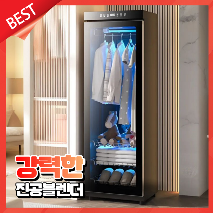 인나테크 고성능 의류관리기 소형 옷드라이 스타일러 에어드레서 미니 1인 옷냄새제거, 2) 6세대 의류관리기 280L_ 화이트