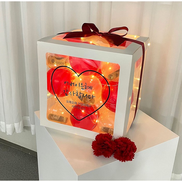 어버이날 이벤트 용돈풍선 벌룬박스 레터링풍선 세트