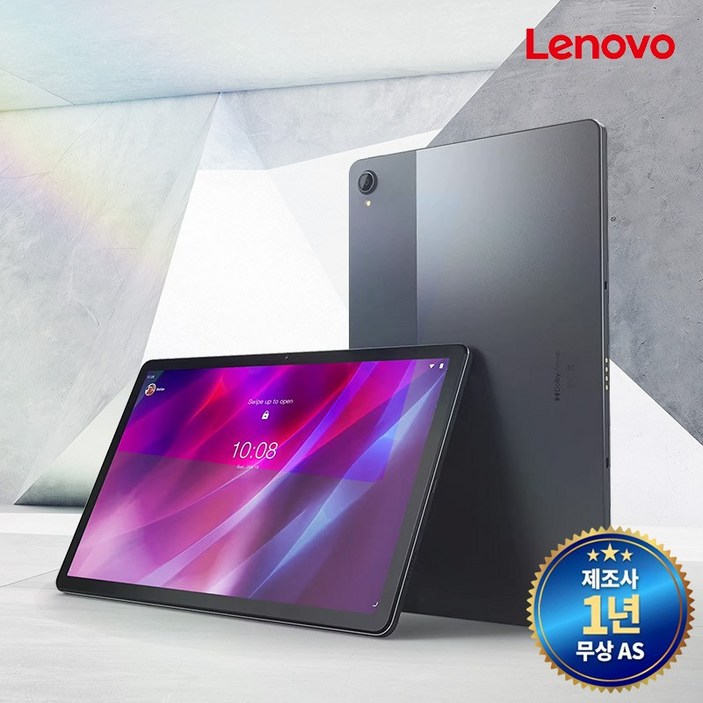 국내 정식발매 lenovo 레노버 태블릿 P11 11인치 WIFI 64GB