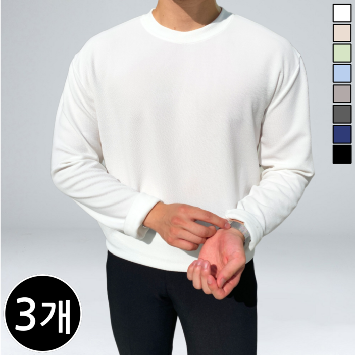 12 3장 묶음 남녀공용 겨울 오버핏 라운드 무지 기모 긴팔티 빅사이즈 95110 8컬러 15923