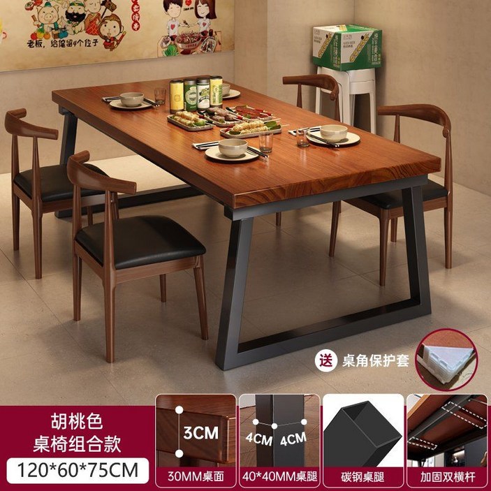 아일랜드 식탁 홈바 빠텐 카페바의자 케이터링 상업용 호텔 거실 긴 레스토랑 테이블