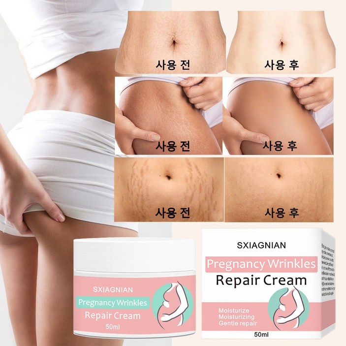 한국셀러본토출하임산부 산전후 튼살 탄력케어 크림 흉터관리 임산부 청소년 이용가능, 1개, 50g