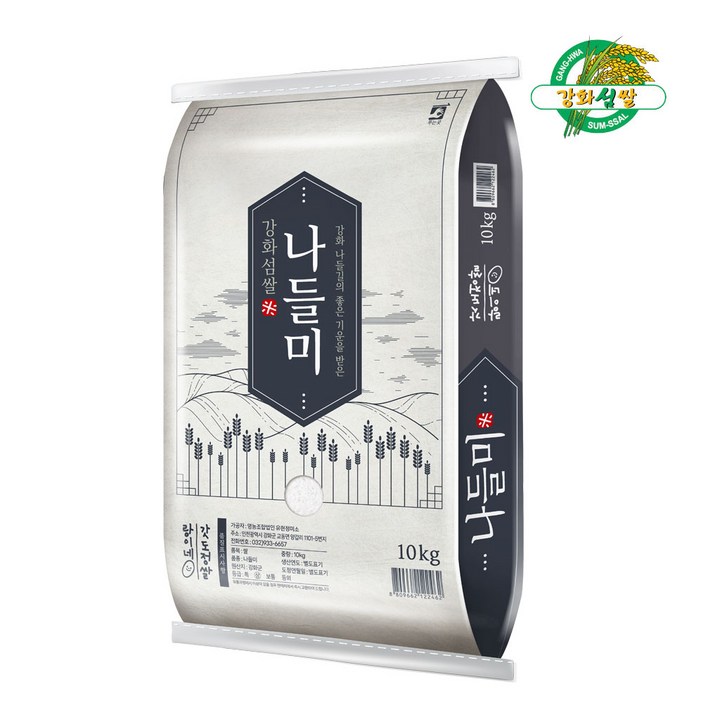 25년 햅쌀/강화섬쌀 10Kg/최근 도정으로 신선한 랑이네 갓 도정쌀/정미소직판, 1개