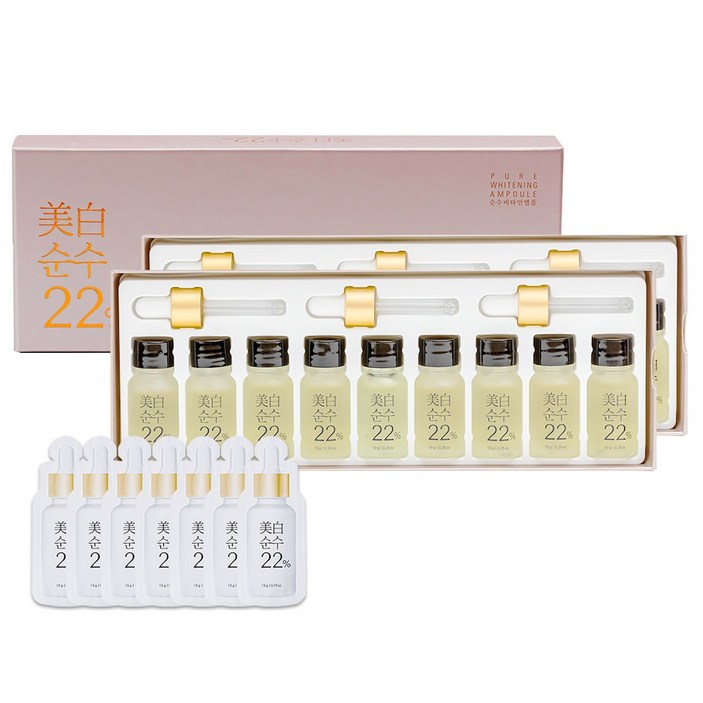 New 미백순수22 시즌3 영국산 비타민 미백 화이트닝 앰플 본품10g  파우치 앰플, 2세트