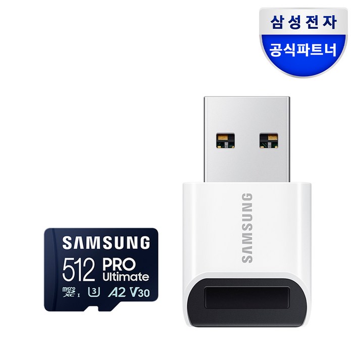 삼성전자 삼성 공식인증 마이크로 SD카드 PRO Ultimate 리더기구성 Z1, 512GB, 1개
