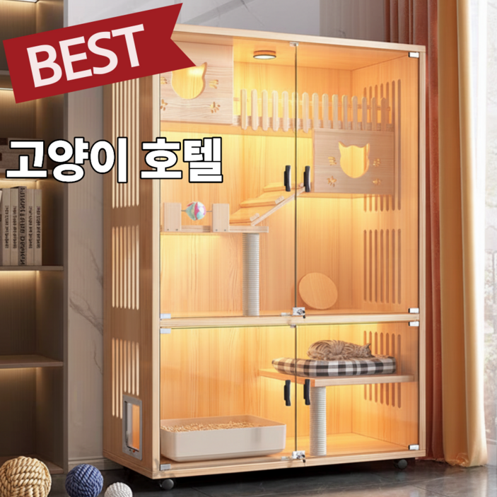 트러스픽 고양이 호텔 하우스 스크래처 원목 대형 특대 호텔장 케이지 숨숨집, 1개, 원목