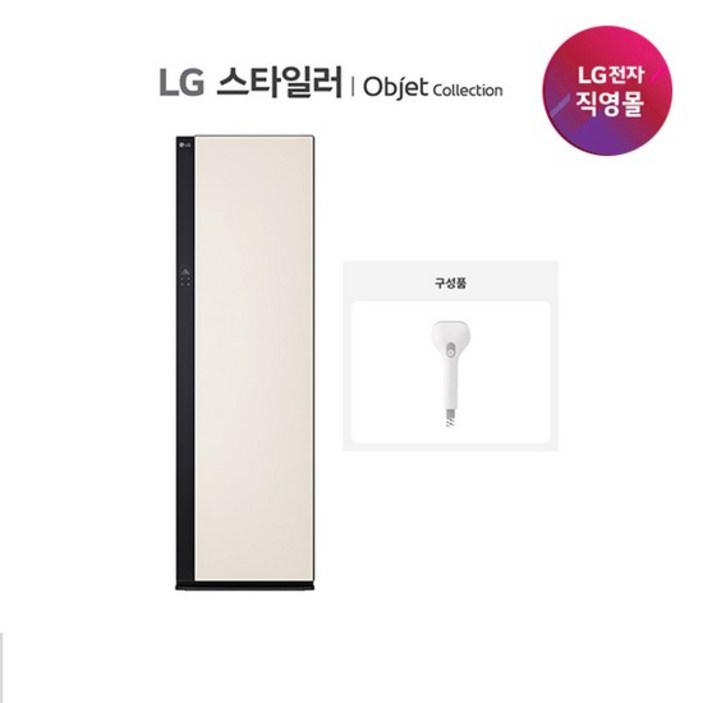 2025NEW LG 스타일러 샌드베이지 스티머 5벌+바지1벌 SC5MBR80A