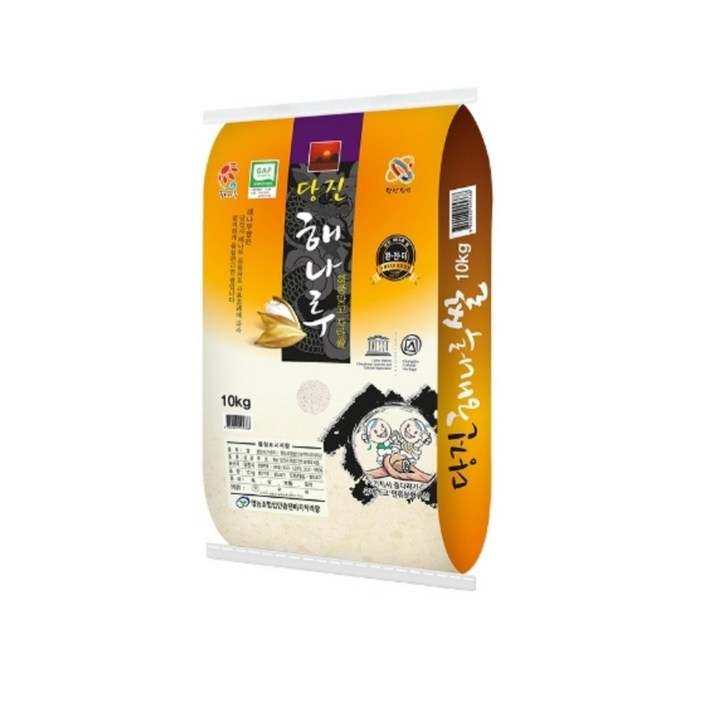이쌀이다 당진 해나루 삼광쌀 10kg/특등급