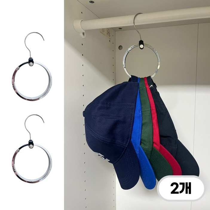 집공감 공간활용 무타공 고급 모자걸이, 2개, 실버 집공감 공간활용 무타공 고급 모자걸이, 2개, 실버