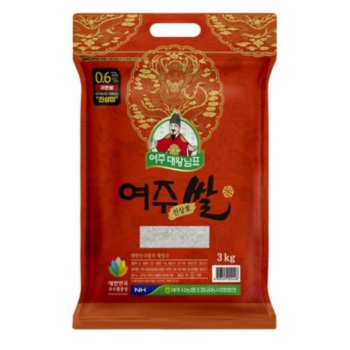 여주시농협 대왕님표 여주쌀 진상미