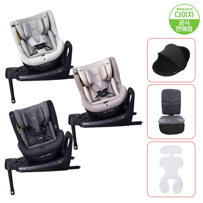 다이치 국민 카시트 원픽스 360 시즌2 3종선물 아이사이즈 신생아 회전형 카시트, 선택4 투톤블랙(3종선물)