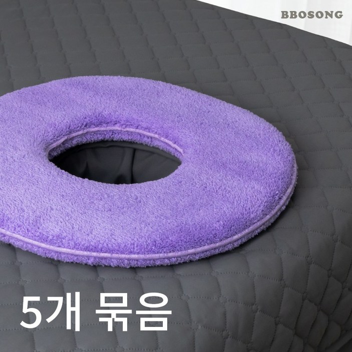 뽀송뽀송 도톰 미용 안면 베개, 5개 뽀송뽀송 도톰 미용 안면 베개, 5개