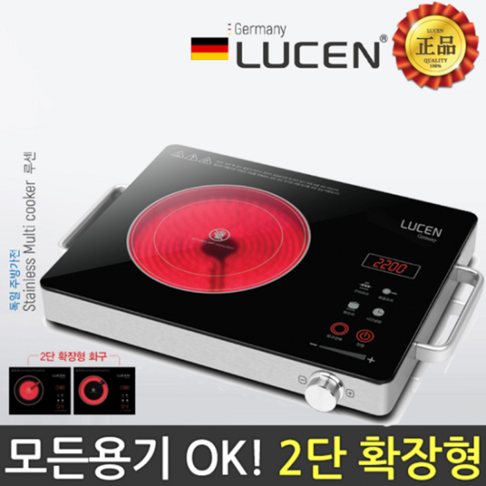 KT알파쇼핑독일 루센 2단 확장형 전기레인지 추천 하이라이트 인덕션 LU201GN KT알파쇼핑독일 루센 2단 확장형 전기레인지 추천 하이라이트 인덕션 LU201GN