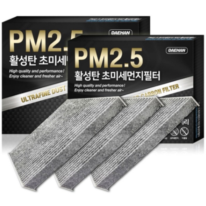 대한카필터 PM2.5 활성탄 현대 그랜져 자동차 에어컨 필터, 3개, 그랜저 HG (5세대)-PC100