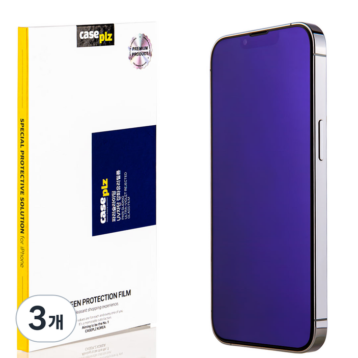 caseplz파리슬라이딩 시력보호 UV 블루라이트 차단 강화유리 휴대폰 액정 보호 필름, 3개
