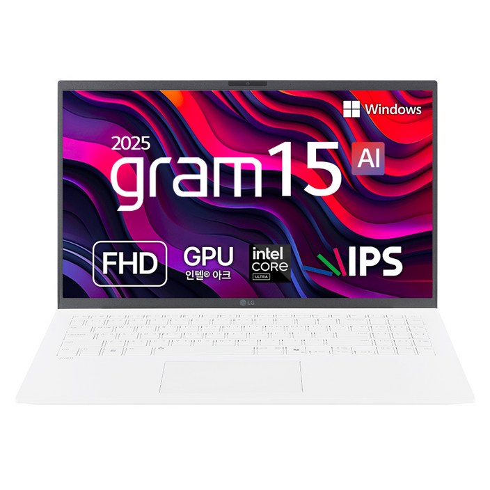 LG전자 2025 그램 15 코어Ultra5 애로우레이크, 에센스 화이트, 256GB, 16GB, WIN11 Home, 15Z90TGA5CK