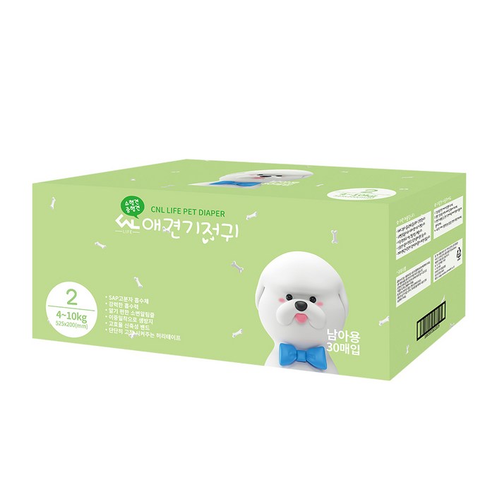 씨엔앨 강아지 기저귀 남아용 씨엔앨 강아지 기저귀 남아용