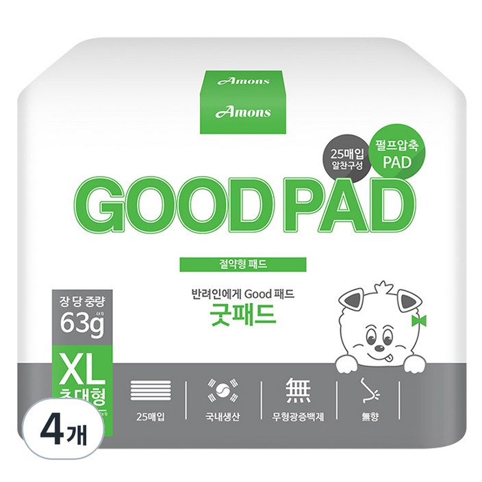 아몬스 국산 반려견 굿패드 무향