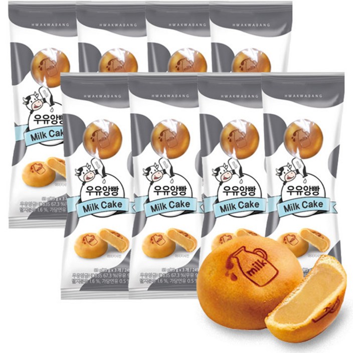 화과방 목장우유로 만든 우유앙빵 3p