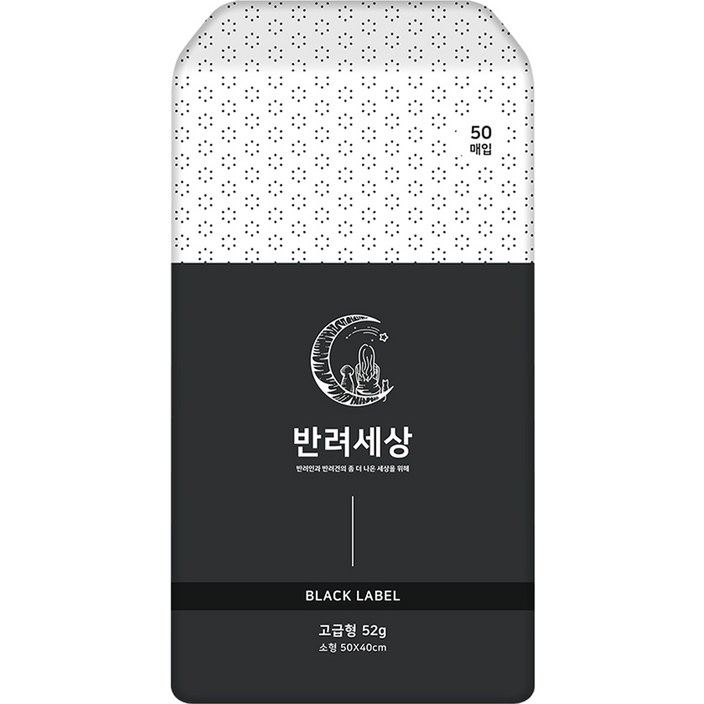 반려세상 고급형 강아지 배변패드, 50개입, 1개
