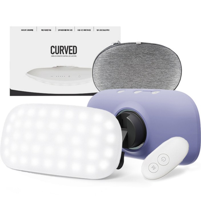 몬스터라이트 커브드 무선리모컨 LED 캠핑 감성 커브드랜턴 + 구즈넥클립 + 실리콘 케이스 세트 MCR250
