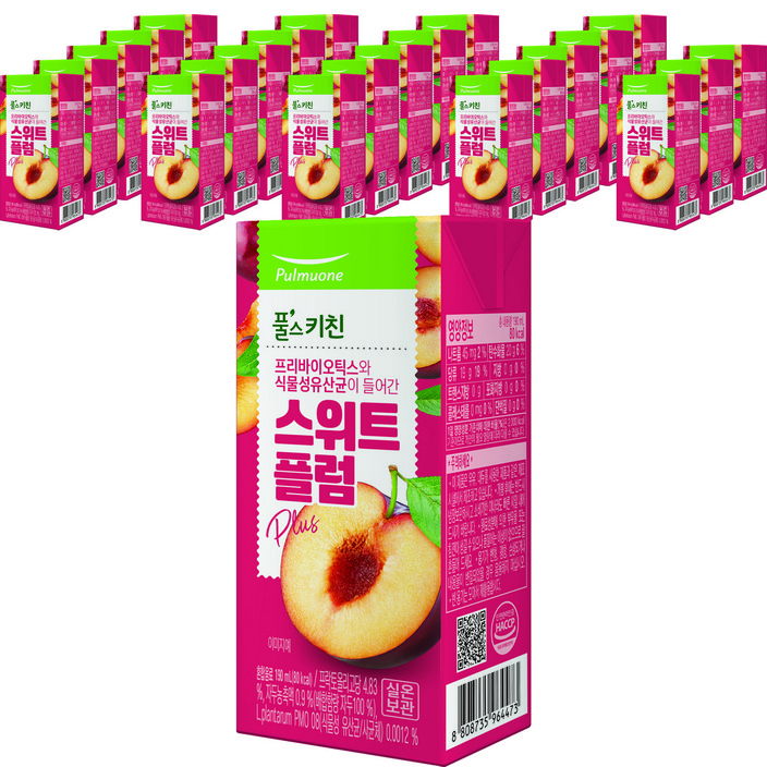 풀스키친 스위트 플럼 Plus