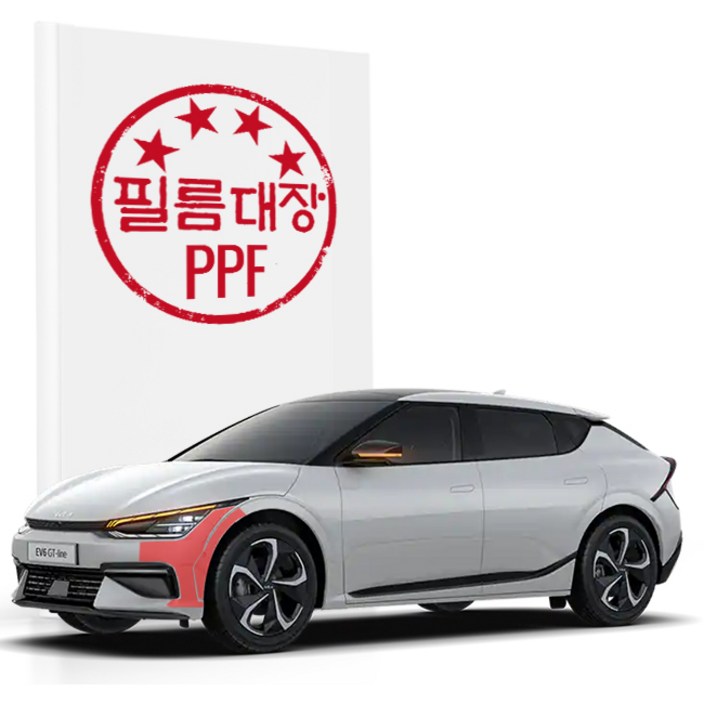 필름대장 기아 EV6 1세대 PPF필름 앞범퍼