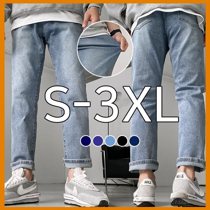 사계절 청바지 히든밴딩 스판 테이퍼드 빅사이즈 일자 워싱 국민 팬츠 청바지 (5color)