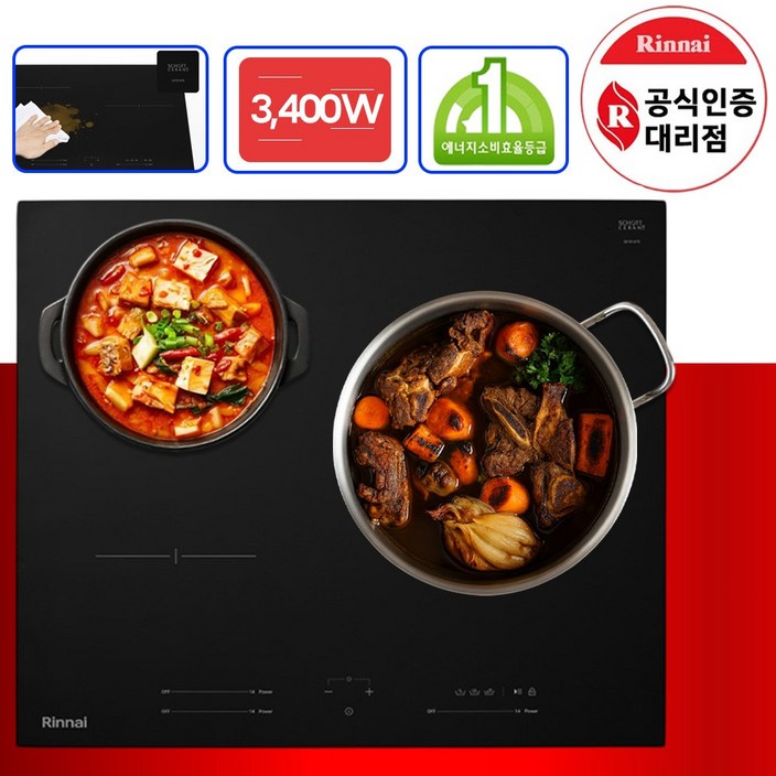 린나이 1등급 3구 인덕션 빌트인 초고화력 전기레인지 독일 쇼트상판