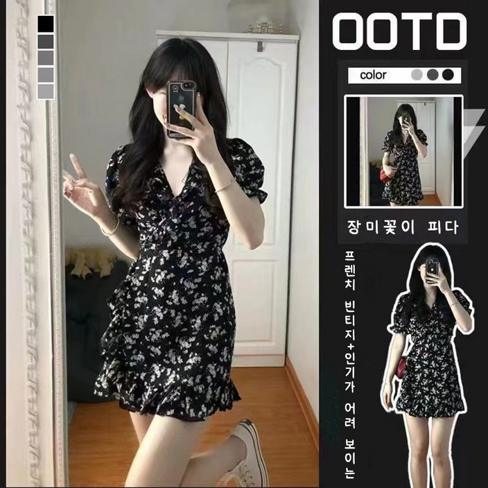 홍언목요 블랙 플라워 원피스 여름 고급스러운 핏 미니 원피스 허리 슬림핏 스커트